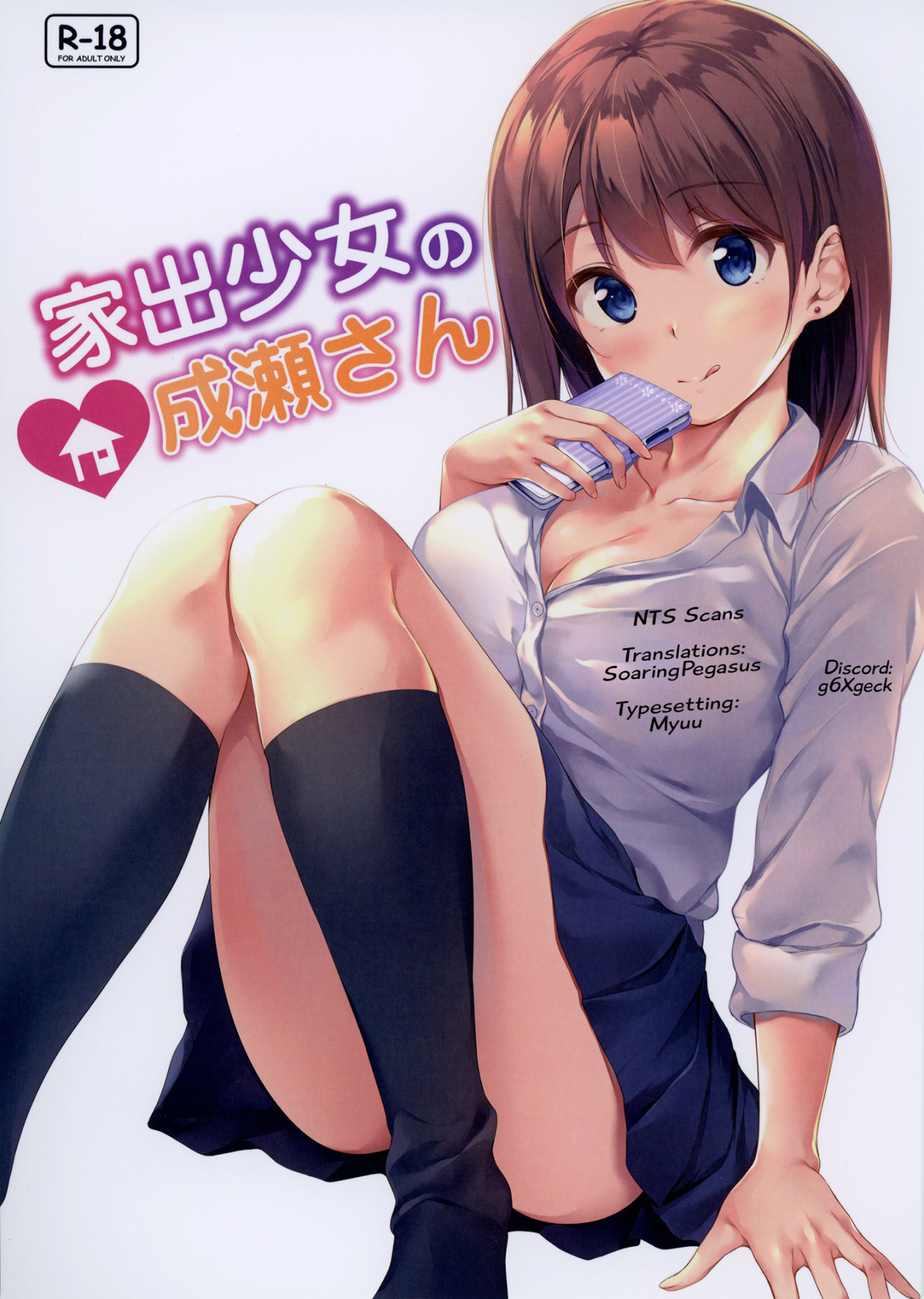 Hentai Manga Comic-Runaway Girl Naruse-san-Read-2